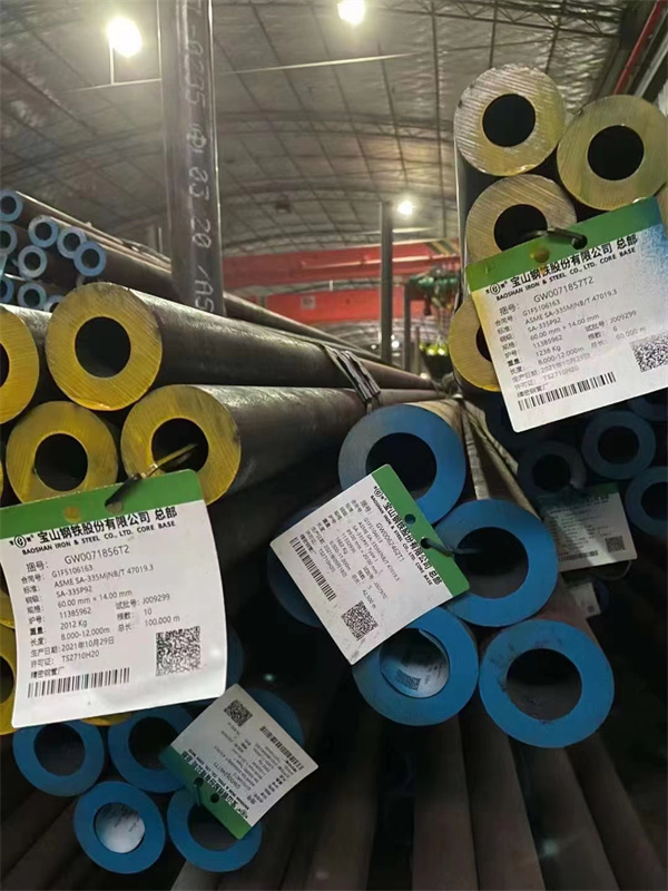高压合金管